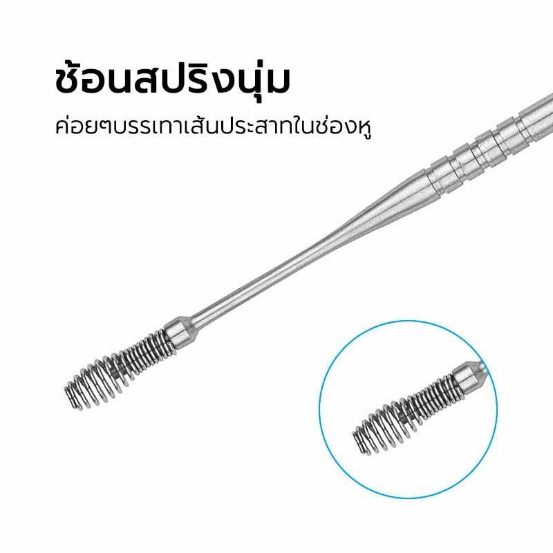 ชุดไม้แคะหู（1 ชุดมี 6 ชิ้น）สแตนเลสมืออาชีพ ครบชุด ทำความสะอาดหูเครื่องมือ - รูปที่ 5