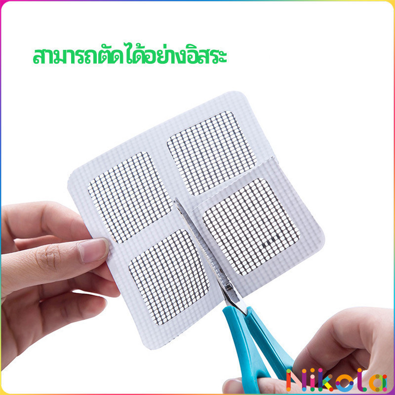 Nikola แผ่นซ่อมมุ้งลวด ประตูหน้าต่างหน้า เทปซ่อมมุ้ง Mosquito Net Repair Tape - รูปที่ 2