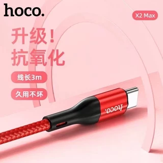 Hoco X2 Max สายชาร์จแบบถัก 3A x2max ชาร์จเร็วขึ้น30%