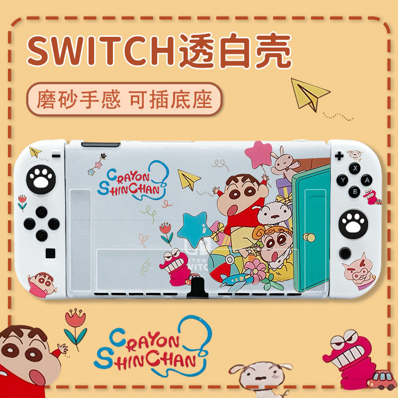 เคสป้องกัน ลายการ์ตูนชินจังจอยคอนน่ารัก สําหรับ Nintendo Switch Oled and Switch NS