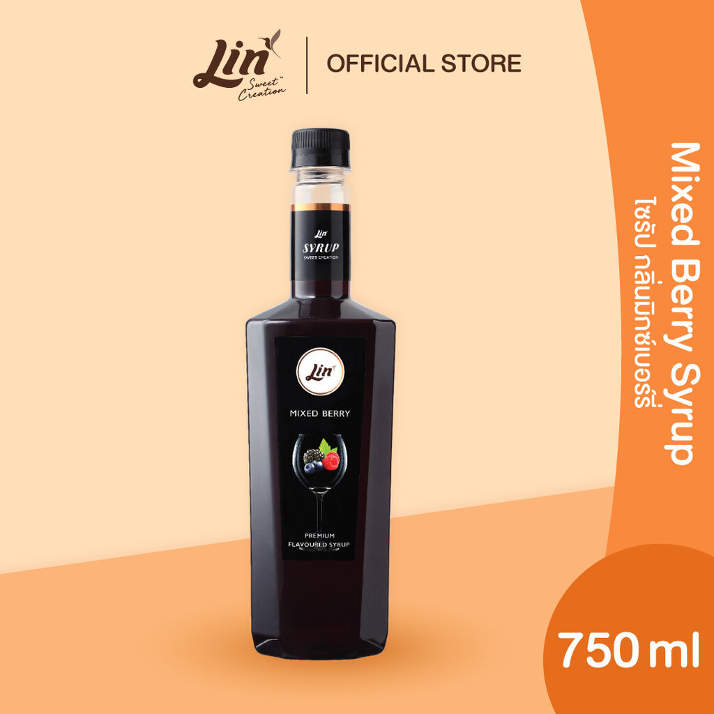 ลิน ไซรัป กลิ่นมิกซ์เบอร์รี่ น้ำเชื่อมสำหรับมิกซ์ดริ๊งค์ (ขนาด 750 มล.) Lin Fruit Flavored Syrups (Mixed Berry)