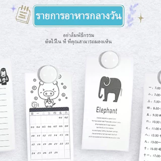 เครื่องปริ้นไร้หมึก เครื่องปริ้นสติกเกอร์ แบบพกพา ไร้หมึก ปริ้นรายชื่อ ที่อยู่ลูกค้า ใช้กับมือถือ