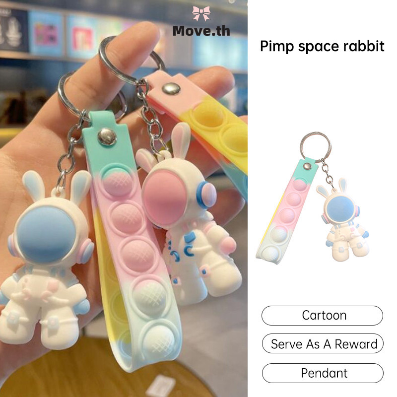 ส่งเร็วจากไทย เด็กรางวัลสร้างสรรค์จี้ Keyfob ยูทิลิตี้กระต่ายพื้นที่น่ารัก Keyfob-Move