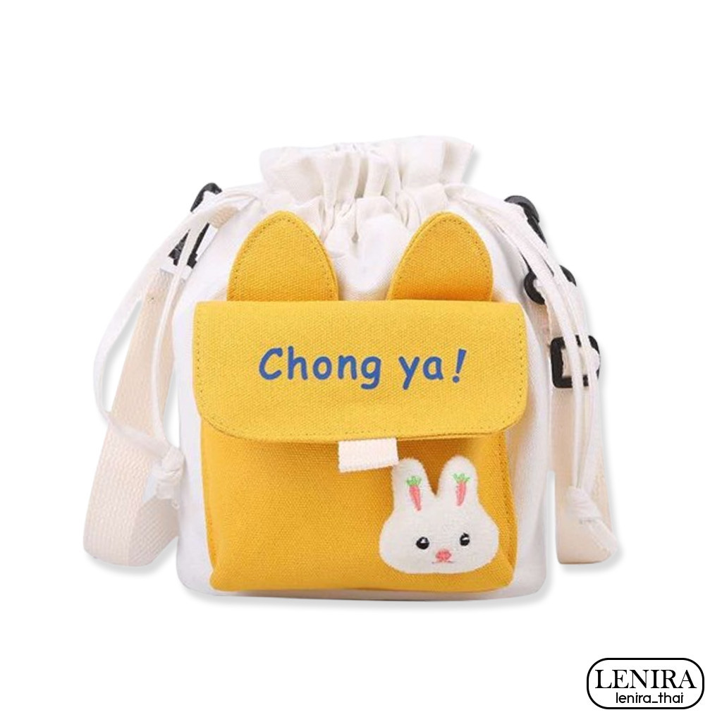 Lenira(B1414) กระเป๋าสะพายข้างใบเล็กหูรูด