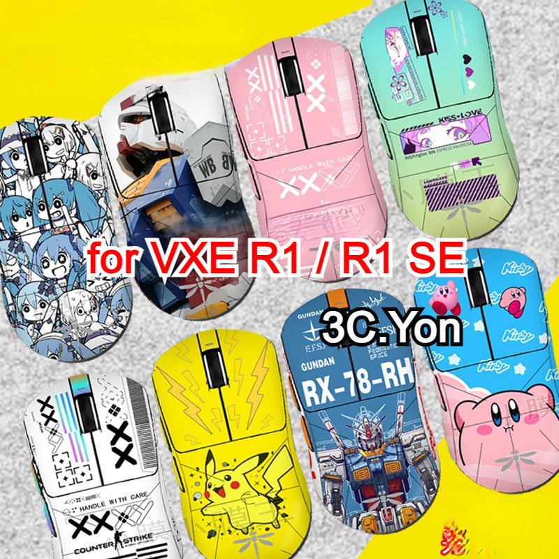 สติกเกอร์ฟิล์ม ผิวด้าน กันลื่น กันรอยขีดข่วน ลายการ์ตูน สีพื้น สําหรับติดตกแต่งเมาส์เล่นเกม VXE R1 S