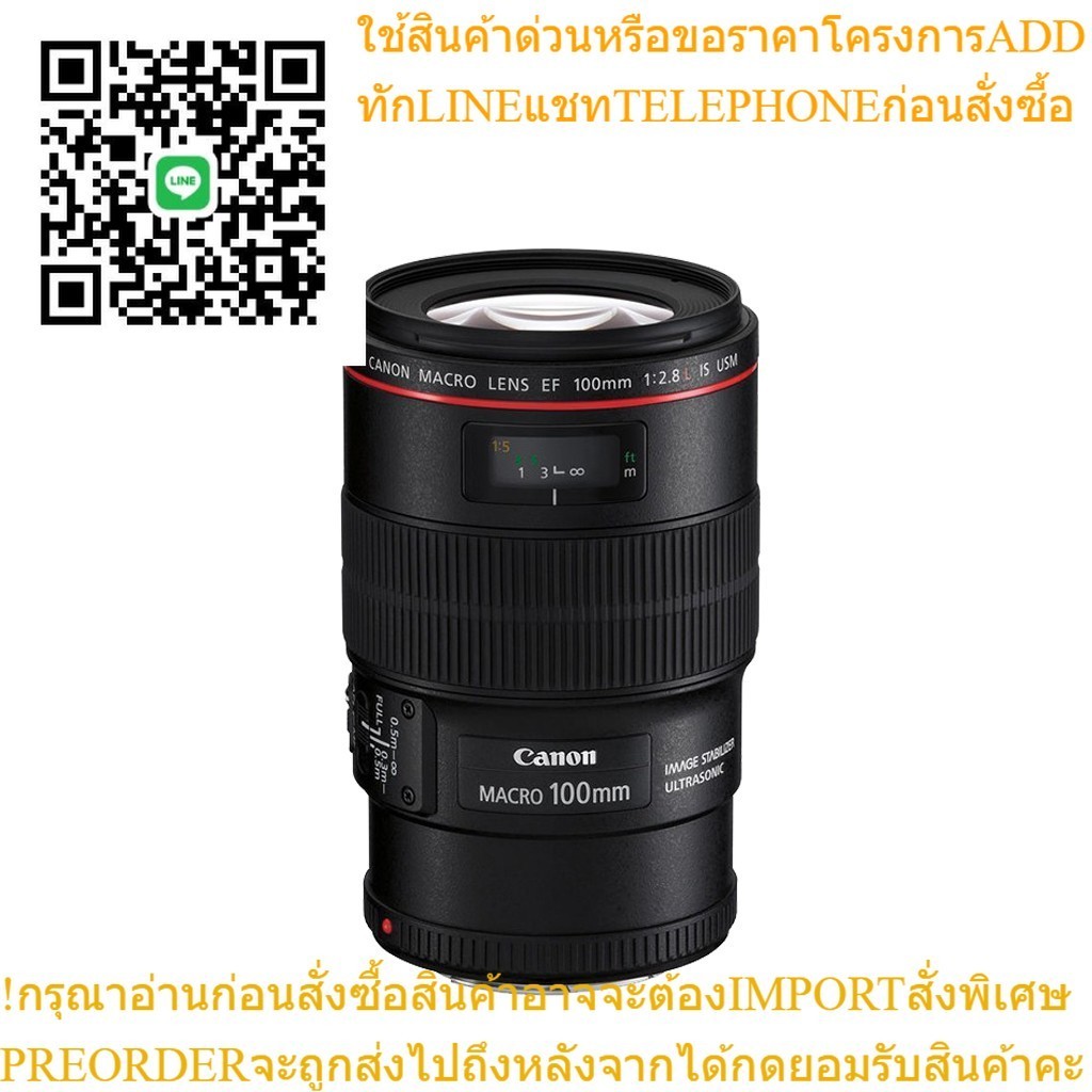 Canon EF 100mm f/2.8L Macro IS USM