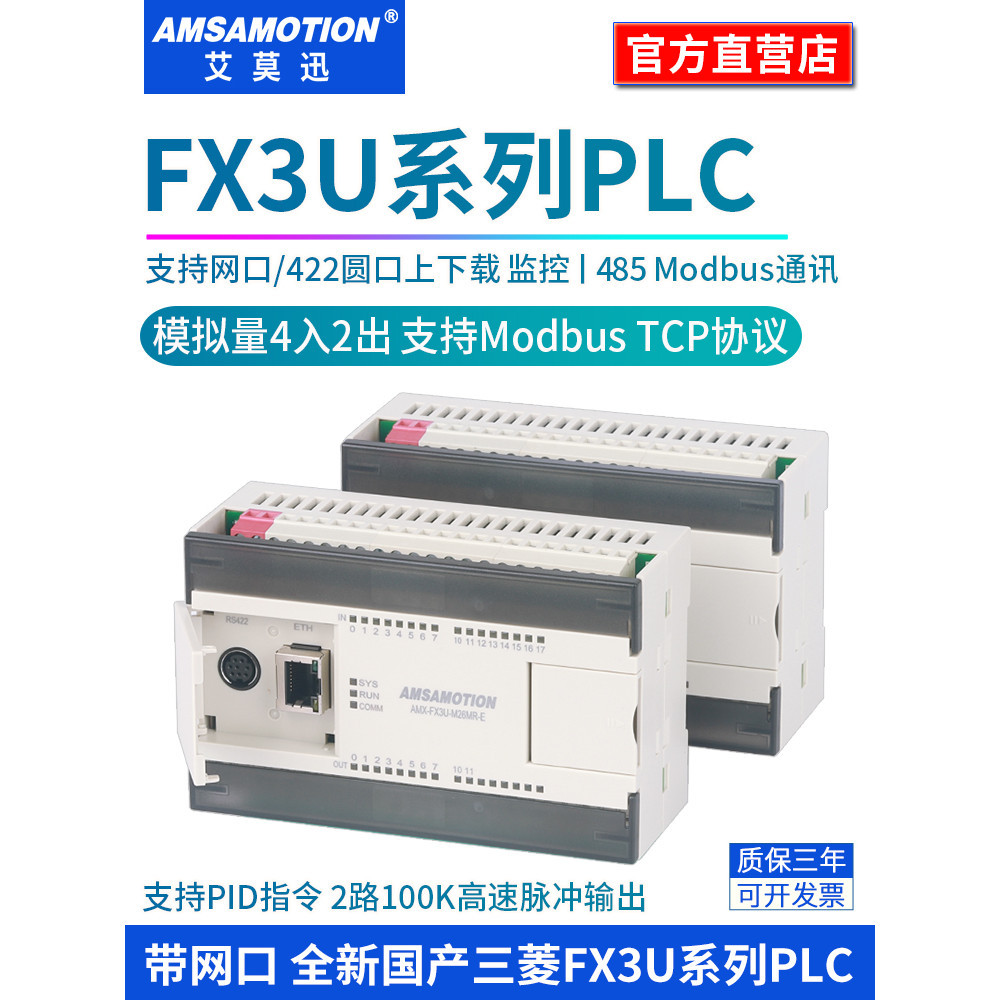 Aimoxun บอร์ดควบคุม ตั้งโปรแกรมได้ 14 26MT 48MR พร้อมจํานวนจําลอง สําหรับ Mitsubishi fx3u plc
