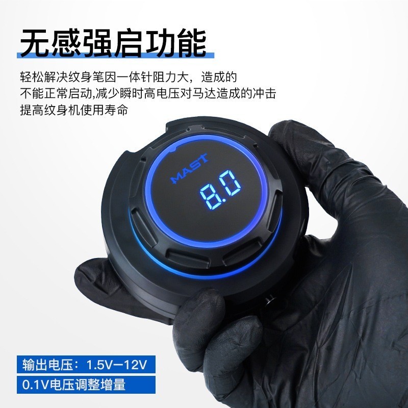 สินค้าใหม่ MAST พาวเวอร์ซัพพลาย MAST Halo หน้าจอ LCD ดิจิทัล สําหรับเครื่องสักร่างกาย