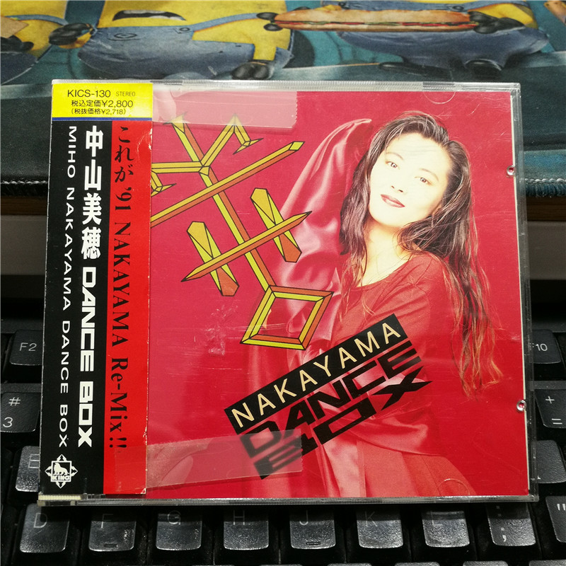 V13023:MIHO NAKAYAMA 中yama Beauty DANCE BOX