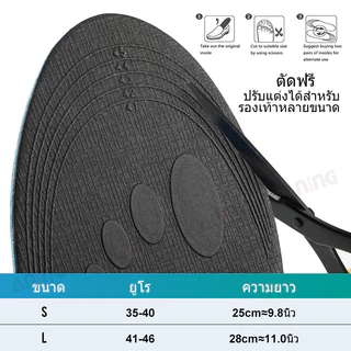 แผ่นรองพื้นรองเท้าแบบสปอร์ตแก้ไข 1 คู่เพื่อแก้ไขส่วนรองรับส่วนโค้งสูง 3 ซม. การดูแลเท้า 35-45