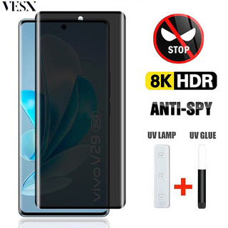 ฟิล์มกระจกด้าน ฟิล์มกันแอบมองกระจก UV สำหรับ VIVO V60 V50 V50E V40 V40E V30 V30E V29 V27 V25 Pro 4G 5G 2025