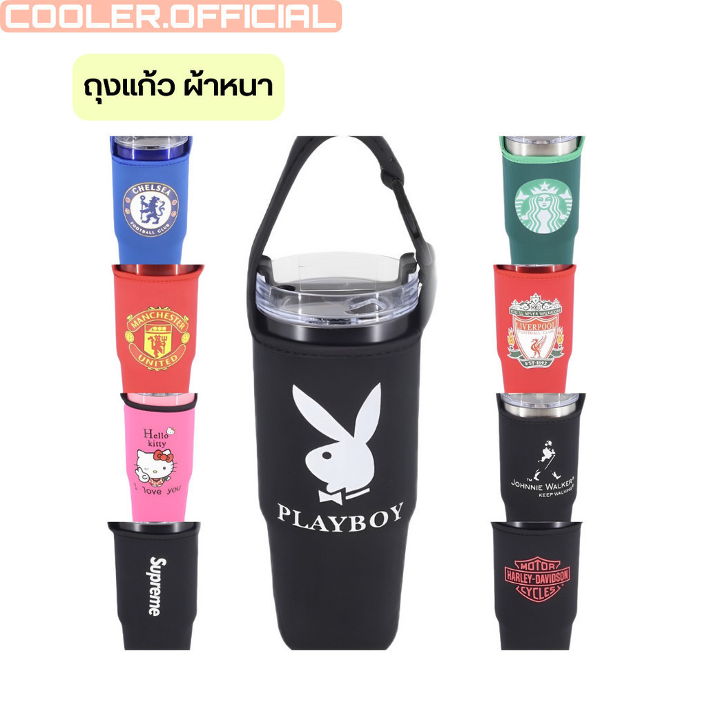 COOLER30 ลด15% สูงสุด30.- ถุงแก้ว 30 ออนซ์ (สกรีนลาย)