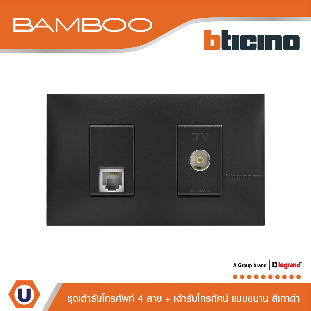 BTicino ชุดเต้ารับโทรศัพท์ + เต้ารับโทรทัศน์แบบขนาน Telephone Socket RJ11 + TV Female Socket Black ร