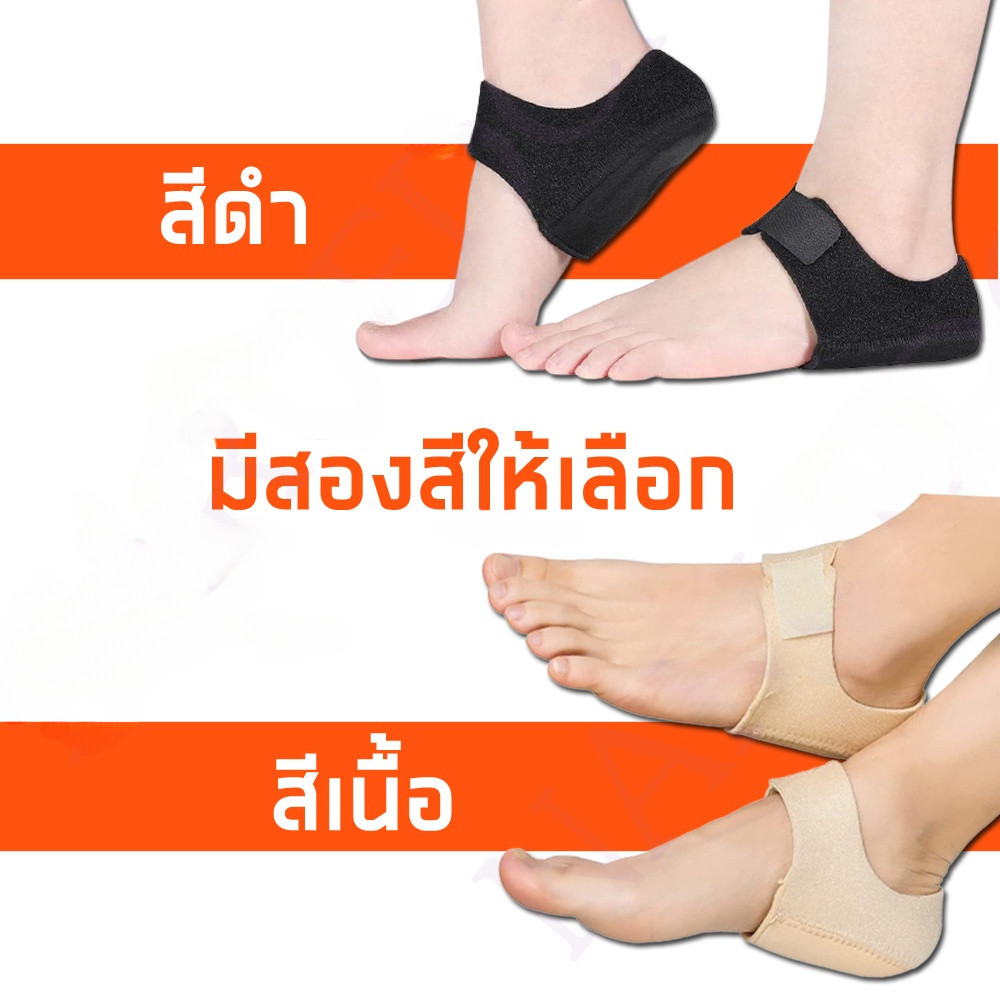 🚚 🇹🇭ส่งจากไทย🇹🇭 🚚ซิลิโคนถนอมส้นเท้า แก้รองช้ำ รุ่นมีผ้าหุ้มในตัว​ 1 คู่