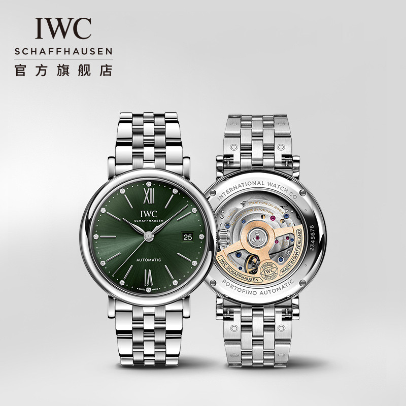 Iwc IWC Flagship Botao Fino Series นาฬิกาข้อมืออัตโนมัติ 37 Diamond Swiss Watch สินค้าใหม่ สําหรับผู้หญิง IW458602