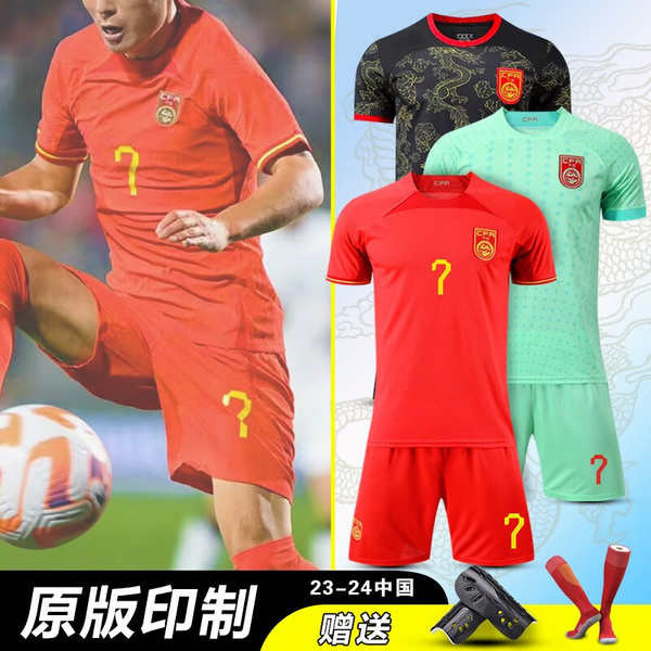 เสื้อบอลย้อนยุค เสื้อบอลวินเทจ 90 เสื้อทีมจีนสีแดง2024ทีมชาติมังกรดำหมายเลข7 Wu Lei Zheng Zhi ชุดฟุตบอลชายและหญิงชุดทีมเด็ก