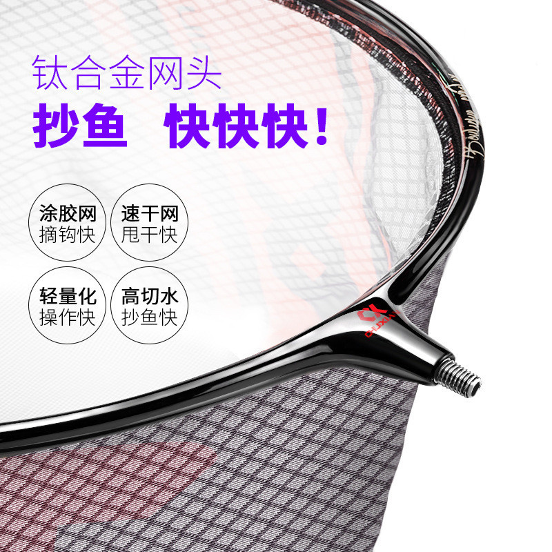 Seiko Ultra-Light การแข ่ งขัน Black Pit Dip สุทธิหัวไทเทเนียมซิปตาข ่ ายผ ้ าเปลี ่ ยนได ้ Dip Net Pocket Anti-แขวน Quick-Drying ปลา