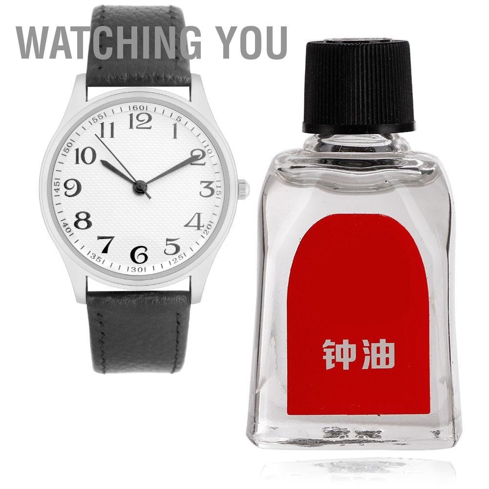 Watching You 15ml นาฬิกา น้ำมัน การบำรุงรักษาทำความสะอาดซ่อมนาฬิกาข้อมือนาฬิกา เครื่องมือ น้ำมันหล่อลื่น