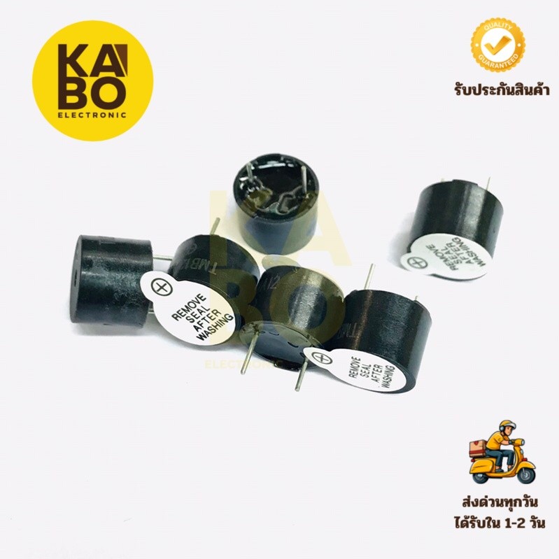 Buzzer 5V,12V (แพ็ค 4ตัว)ลำโพงจิ๋วสำหรับแจ้งเตือน บัสเซอร์ Buzzer 5v. เสียงดัง ติดลำโดรน หรือใช้ในงาน อิเล็ก