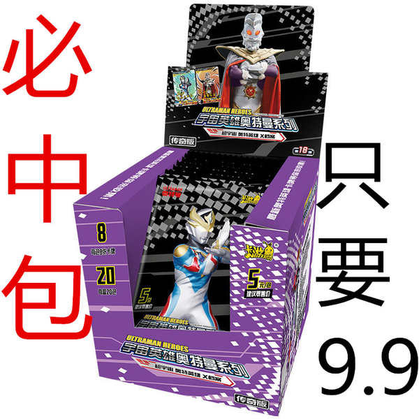 vcd อุลตร้าแมน ต้องชนะแพ็คเกจ USR Signature Card Legend Edition Card Tour ของแท้ Ultraman Glory Edit