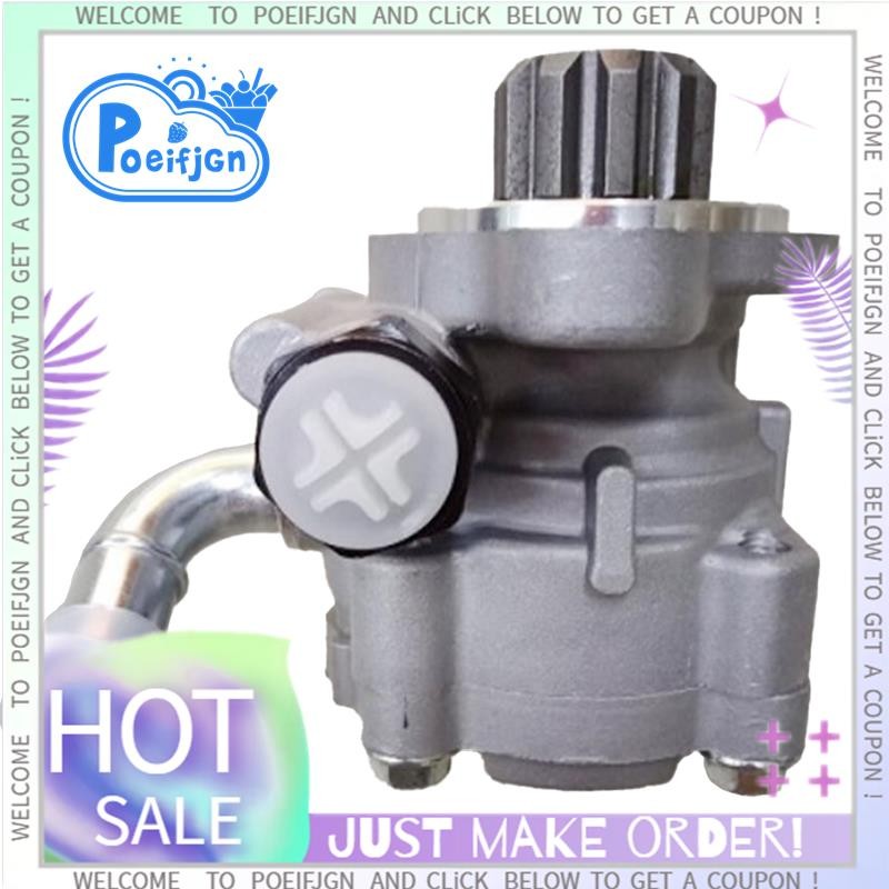 ปั๊มพวงมาลัยไฟฟ้า Vane ปั๊มสําหรับ Toyota Hilux L4 2.7L อุปกรณ์เสริม 44320-0K020 44320-0K040 44310-3