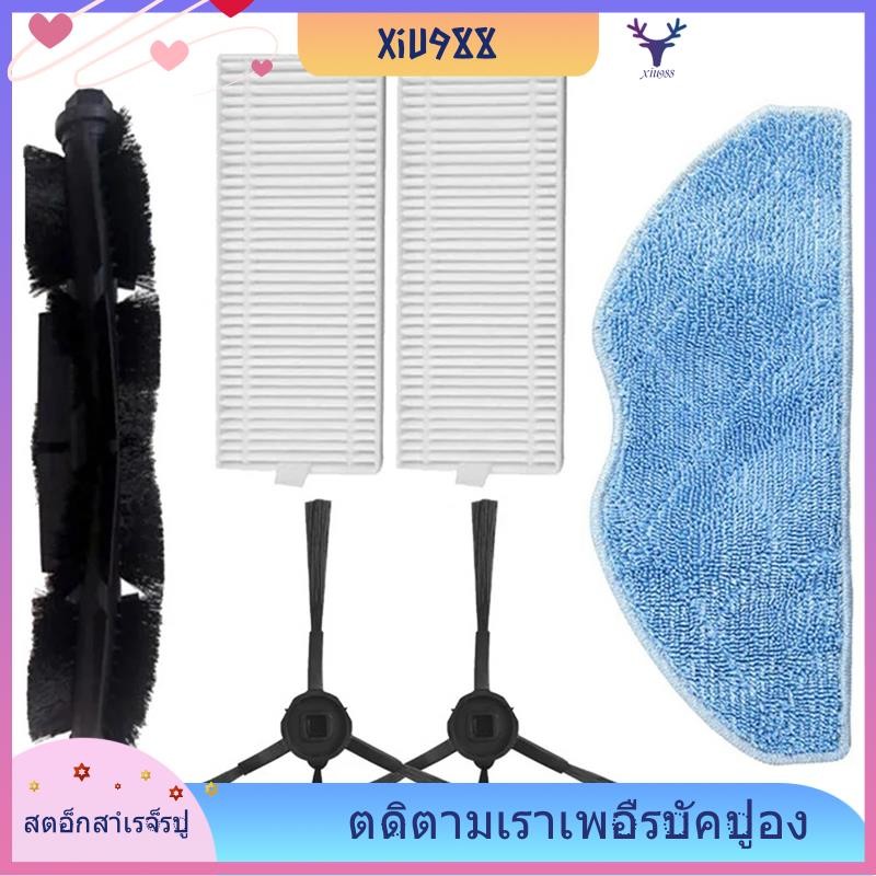 [xiu988.th] สําหรับ Tefal Rowenta X-PLORER Serie 75S RR8577WH เครื่องดูดฝุ่นหุ่นยนต์หลักแปรงด้านข้าง