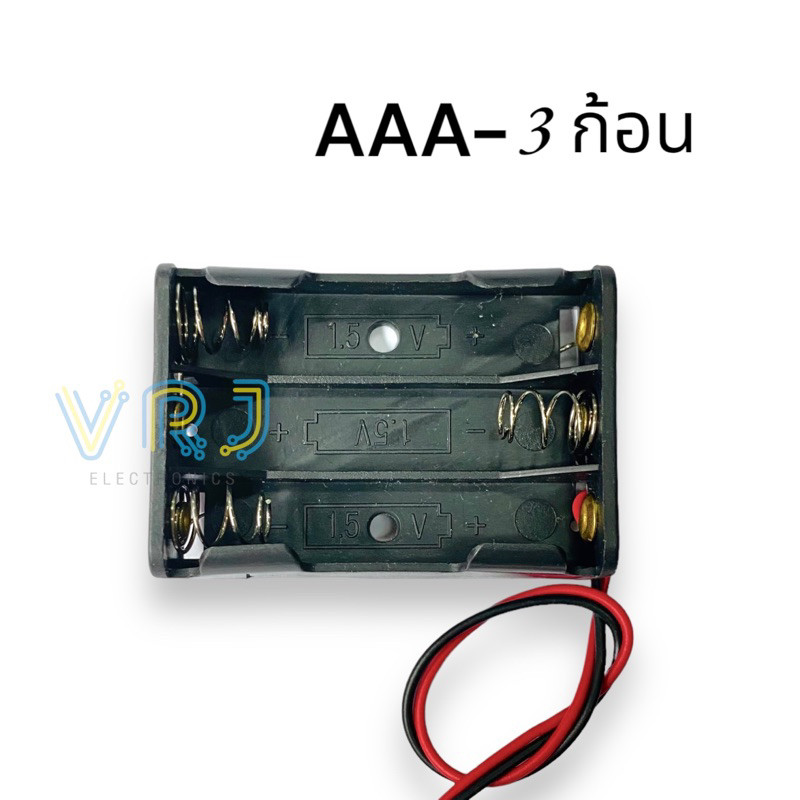 Battery tray รางถ่าน AAA 3A 2ก้อน 3ก้อน 4ก้อน มีของพร้อมส่งในไทย
