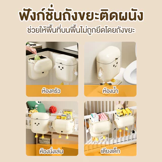 ห้องครัว ถังขยะติดผนัง ถังขยะติดตู้ ติดผนัง ถุงขยะ มีดีไซน์ มีช่องเก็บของในตัว ถังขยะกันน้ำ มีฝาปิด