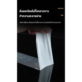 เทปกริดสองด้าน-เทปตาข่ายโปร่งแสงสําหรับงานหนัก-กันน้ําไร้ร่องรอย-เทปความหนืดสูง-เทปกาวพรมที่มีประสิทธิภาพ