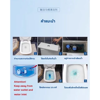 【10 ก้อน/1 แพ็ค 】ก้อนฟ้า ก้อนฟ้าใส่ชักโครก ก้อนดับกลิ่นชักโครก ก้อนใส่ห้องน้ำ