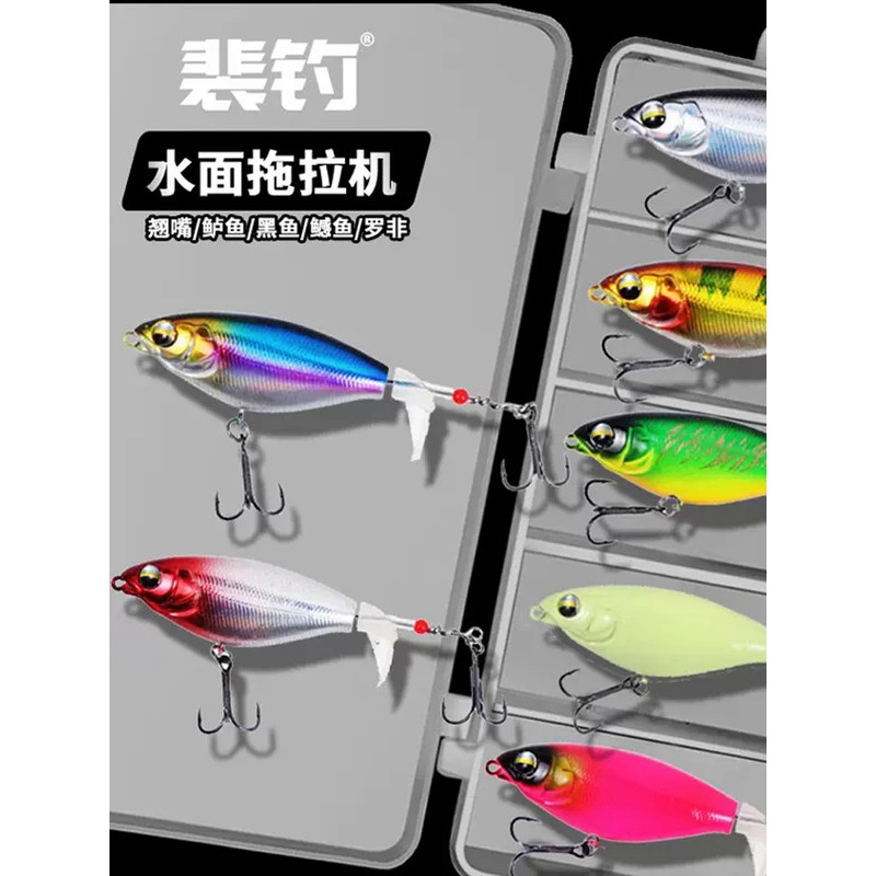 PD fishing gear tractor Luya bait set propeller floating pencil bait fishing tip black fish bait