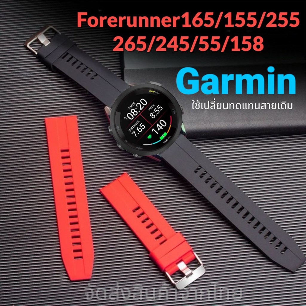 สายGarmin Forerunner165/245music/158/55 645 570 42mm Vivoactive5/active6 Vivomovetrend s40 s50
