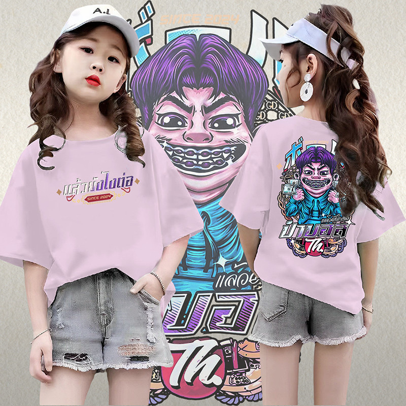 เสื้อยืดเด็กป๋าบอล พิมพ์ลาย ผ้า ใส่ได้ ทั้ง ชาย ใส่สบาย ไม่หด ไม่ย้ พร้อมส่ง - รูปที่ 2