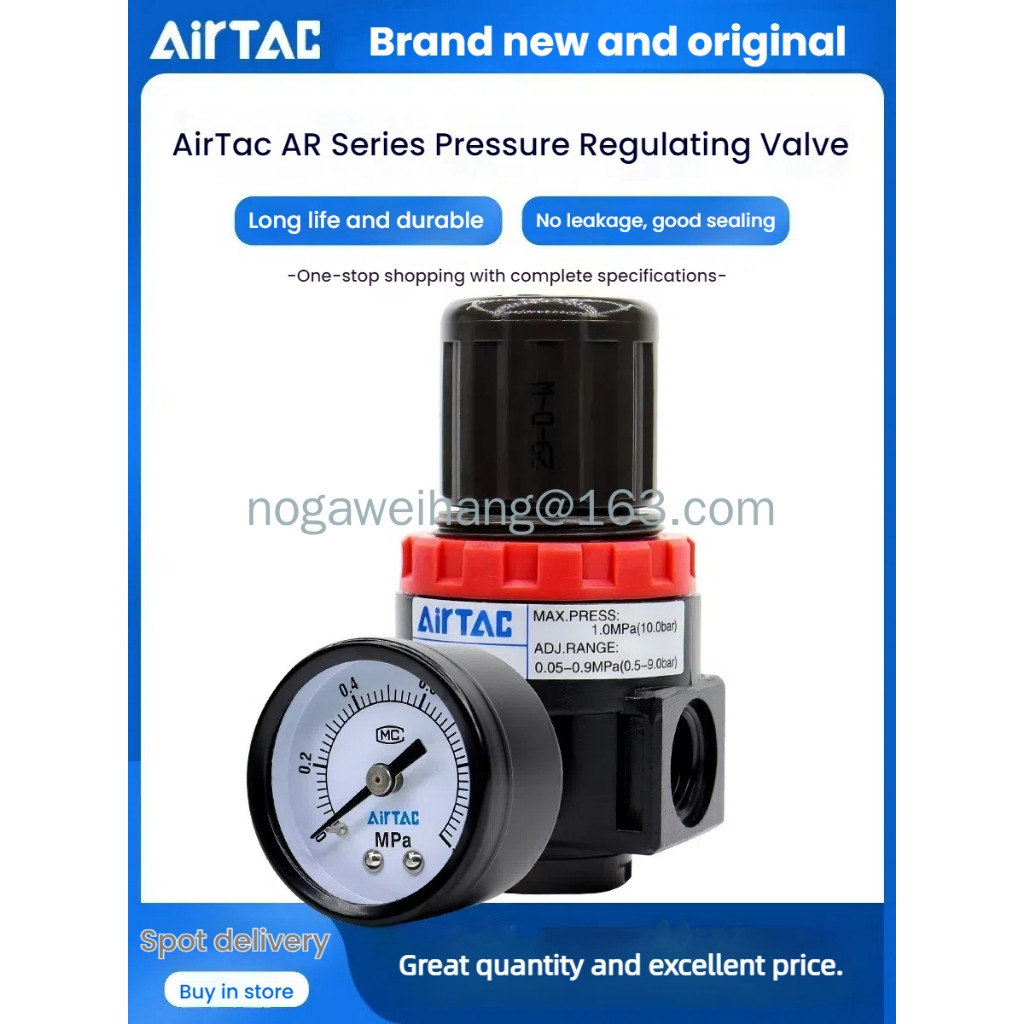 Airtac AR2000/1500 BR2000/3000/4000 valv ลดความดันแบบปรับได้ (ต้นฉบับใหม่)