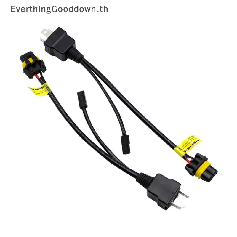 Ever 26 ซม.H4 รีเลย์ Wireharness สําหรับ H4 หลอดไฟอัพเกรด Bi LED & Xenon โปรเจคเตอร์ Lense รถอุปกรณ์เสริมคุณภาพสูง TH