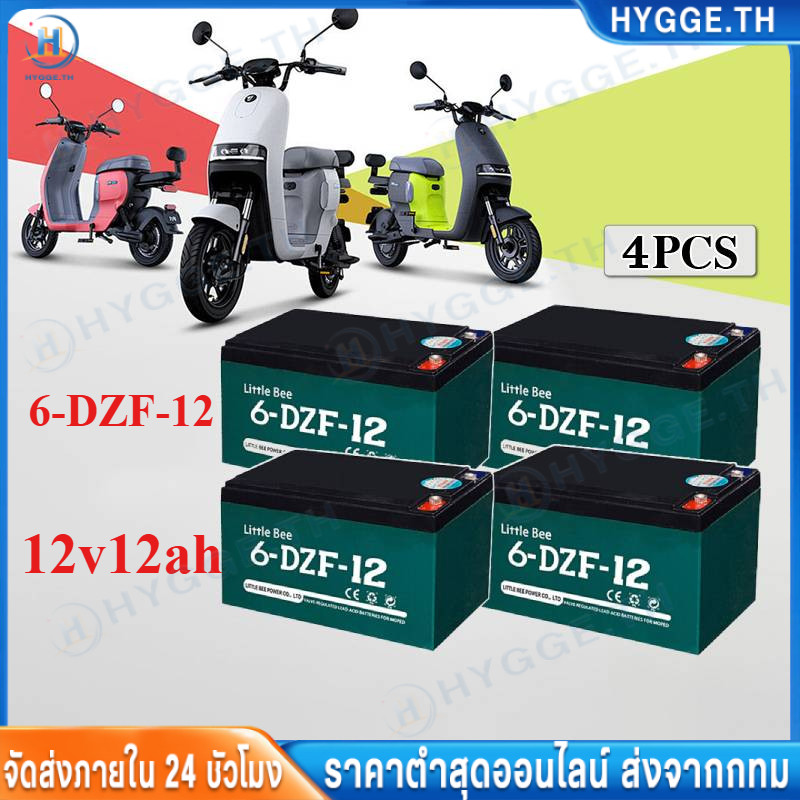 【Hygge】12V 8ah แบตเตอรี่แห้ง แท้ แบตเตอรี่ 12v 12ah แบตรถไฟฟ้า 48V12Ah แบตสกู๊ตเตอร์