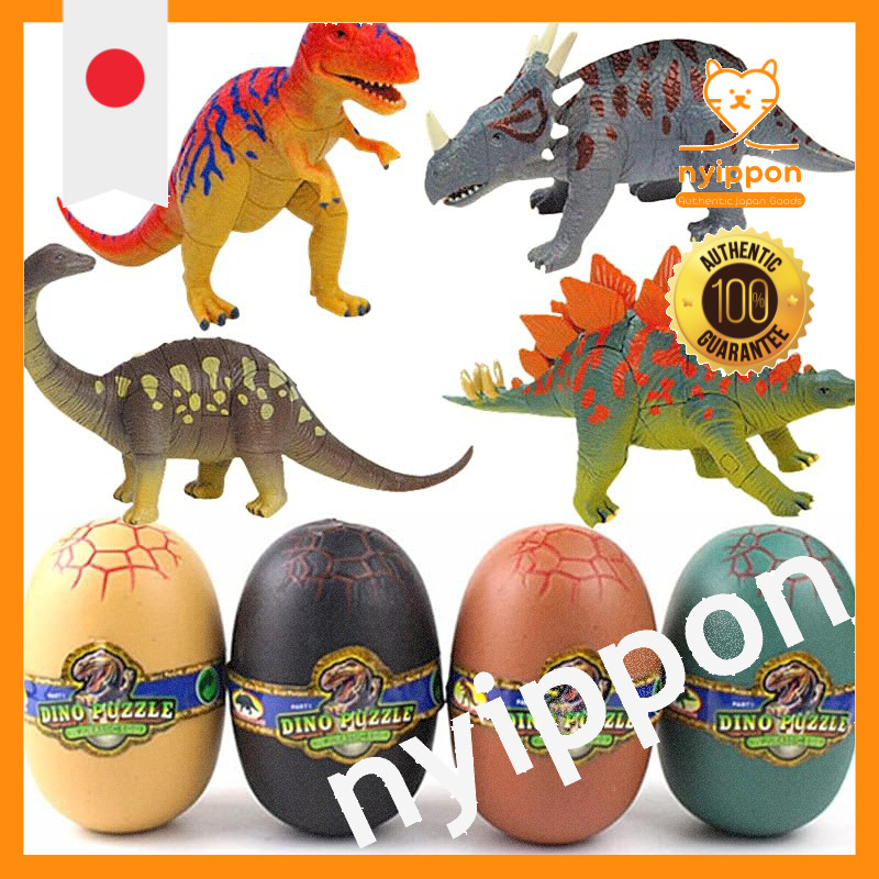 heizi 4D Dinosaur Egg Puzzle Set - 4 Pack - Jurassic Excavation 24 Types Available