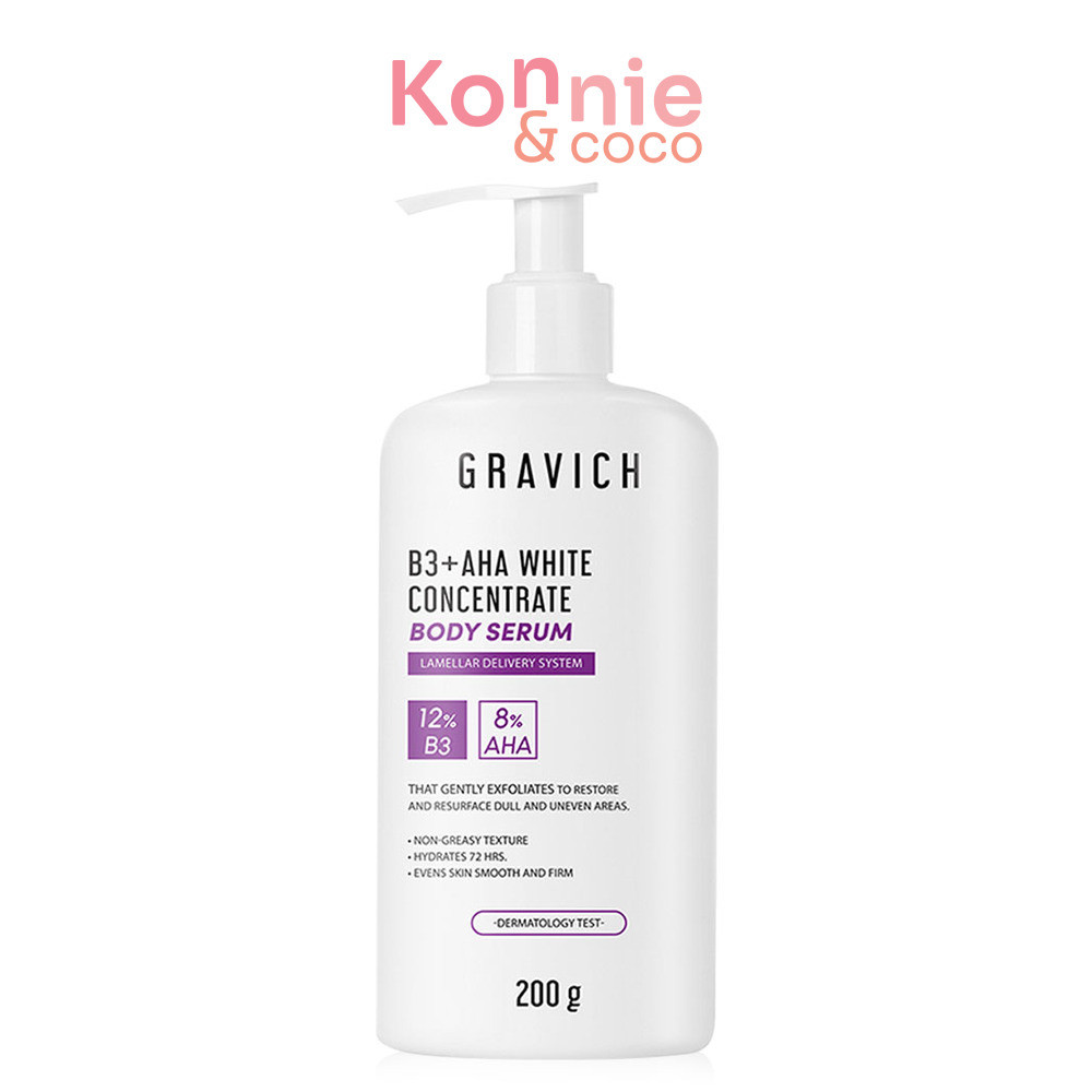 GRAVICH B3+ AHA White Concentrate Body Serum 200g กราวิช เซรั่มบำรุงผิวกายเข้มข้น.