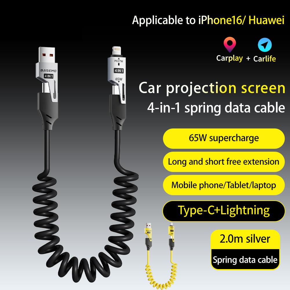 สายชาร์จมัลติฟังก์ชัน 4 in 1 ความเร็วสูง รองรับชาร์จเร็ว 65W สายสปริงยืดหยุ่น 2 เมตร ใช้งานได้กับทุกอุปกรณ์ USB-C