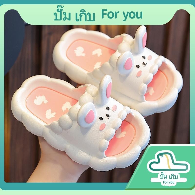 【พร้อมส่งจากไทย 】รองเท้าแตะ รองเท้าถูกๆ ล้างสต๊อก หมดแล้วหมดเลย 4612