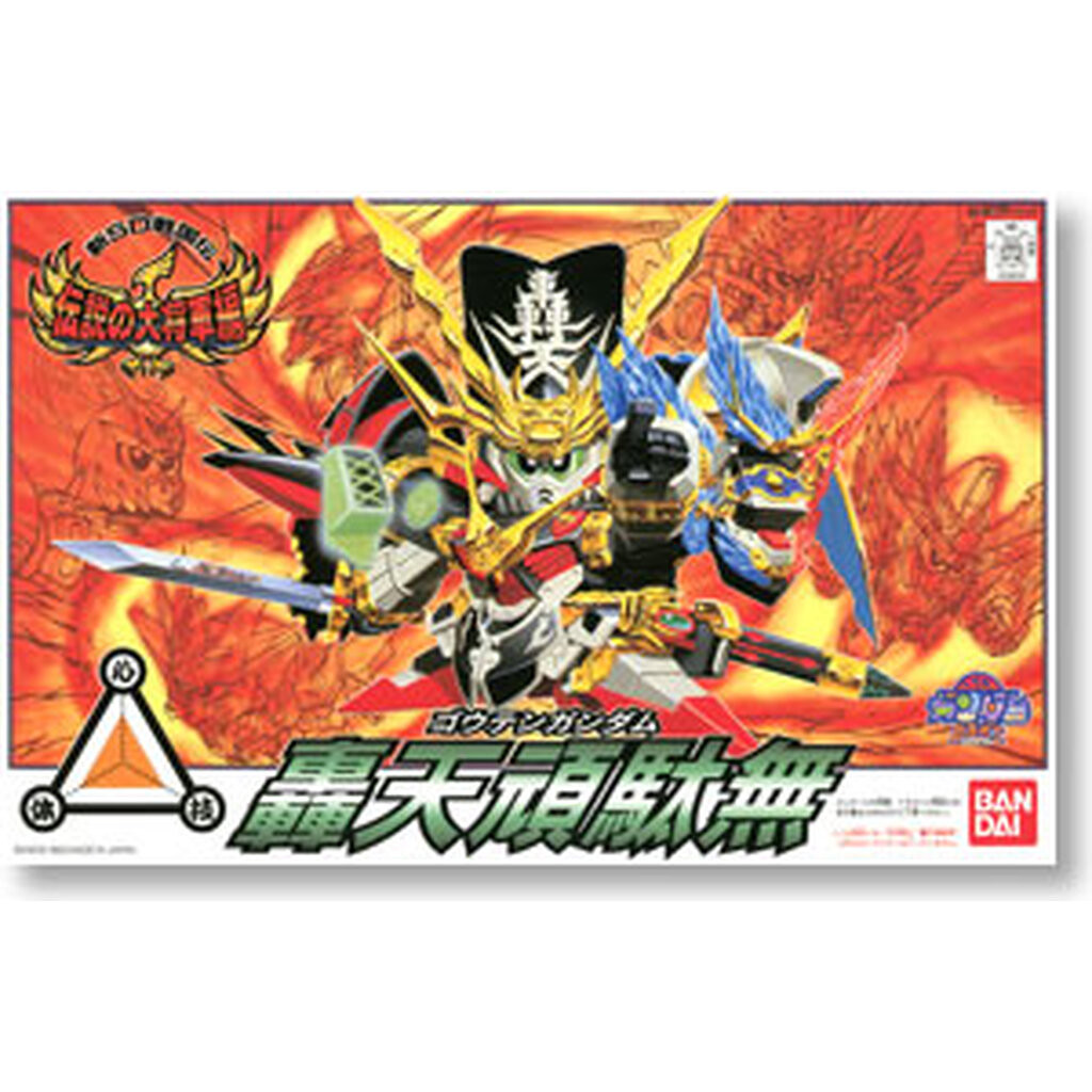 Bandai BB110 GOUTEN GUNDAM 1500 yen4573102610577