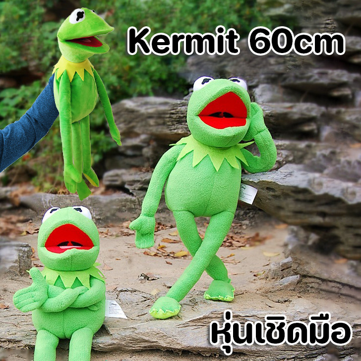 COD ของเล่น Kermit 60cm นองกบ ตุ๊กตากบ หุ่นเชิดมือ