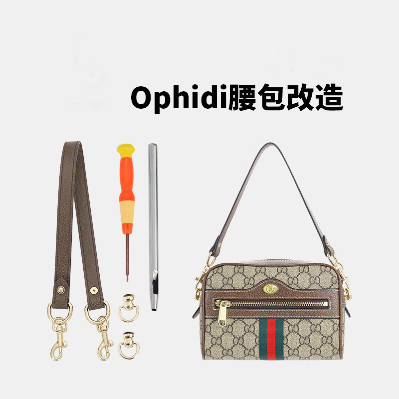 สายสะพายกระเป๋า คาดเอว หนังวัว ปรับได้ แบบเปลี่ยน สําหรับ Gucci Ophidia
