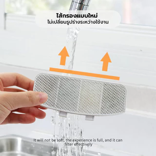 [V.3 | V.5] ไส้กรองน้ำพุแมว UrPet V3/V5 แผ่นกรองน้ำพุแมว Filter
