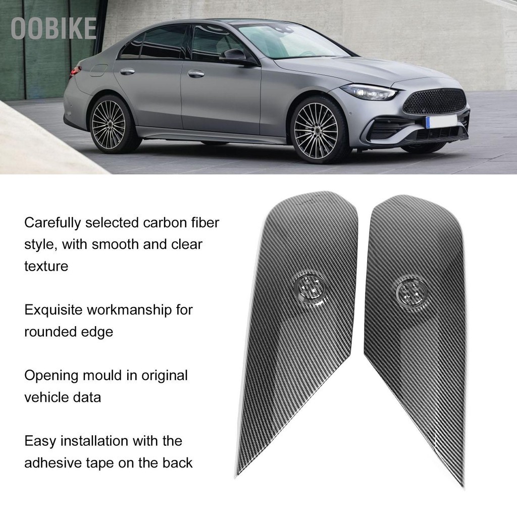 OObike แผงปุ่มปรับที่นั่งฝาครอบสติกเกอร์สไตล์คาร์บอนไฟเบอร์สำหรับ Mercedes-Benz C-Class W206 2022-up