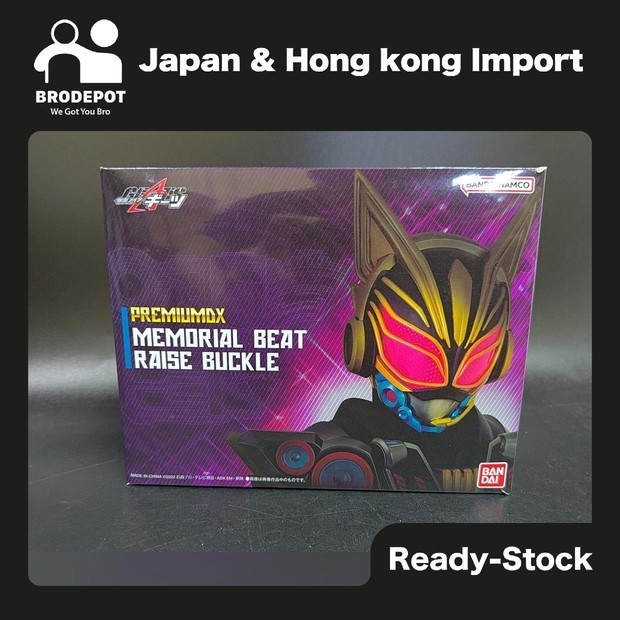 [Ready stock] Premium Bandai Kamen Rider Geats PREMIUM DX Memorial Beat Raise Buckle Set