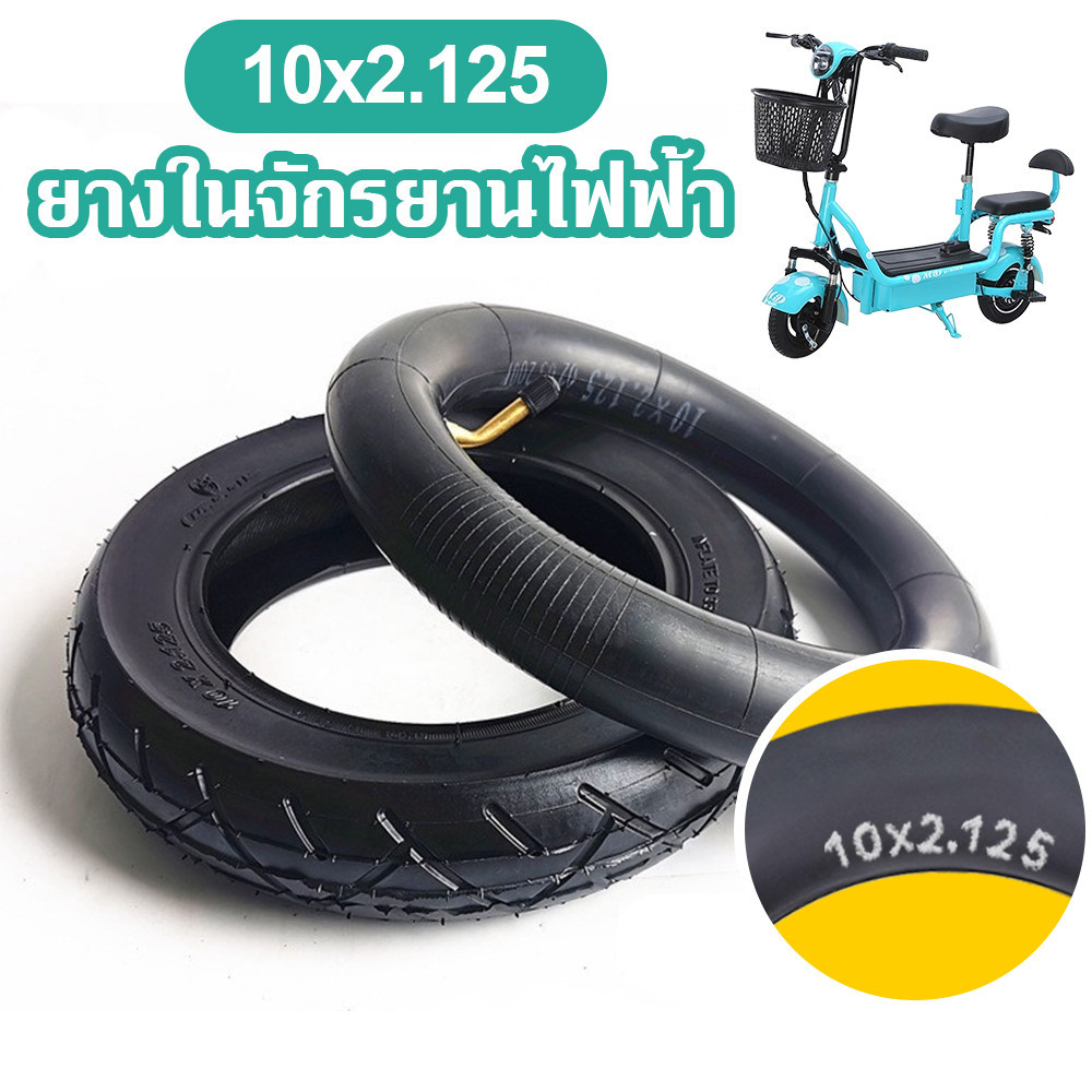 【พร้อมส่งจ้า】คุณภาพสูง ยาง10นิ้ว ยางรถจักรยานไฟฟ้า 10X2.125 สกู๊ตเตอร์ไฟฟ้า 10 นิ้ว E-SCOOTER EXT10212 ยางสกู๊ตเตอร์ไฟฟ้