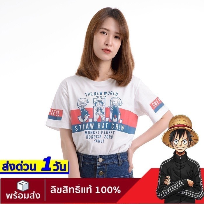 【ONEPIECE-STORE】เสื้อวันพีช ลิขสิทธิ์แท้ ลาย one piece T-Shirt  DOP-977-WH