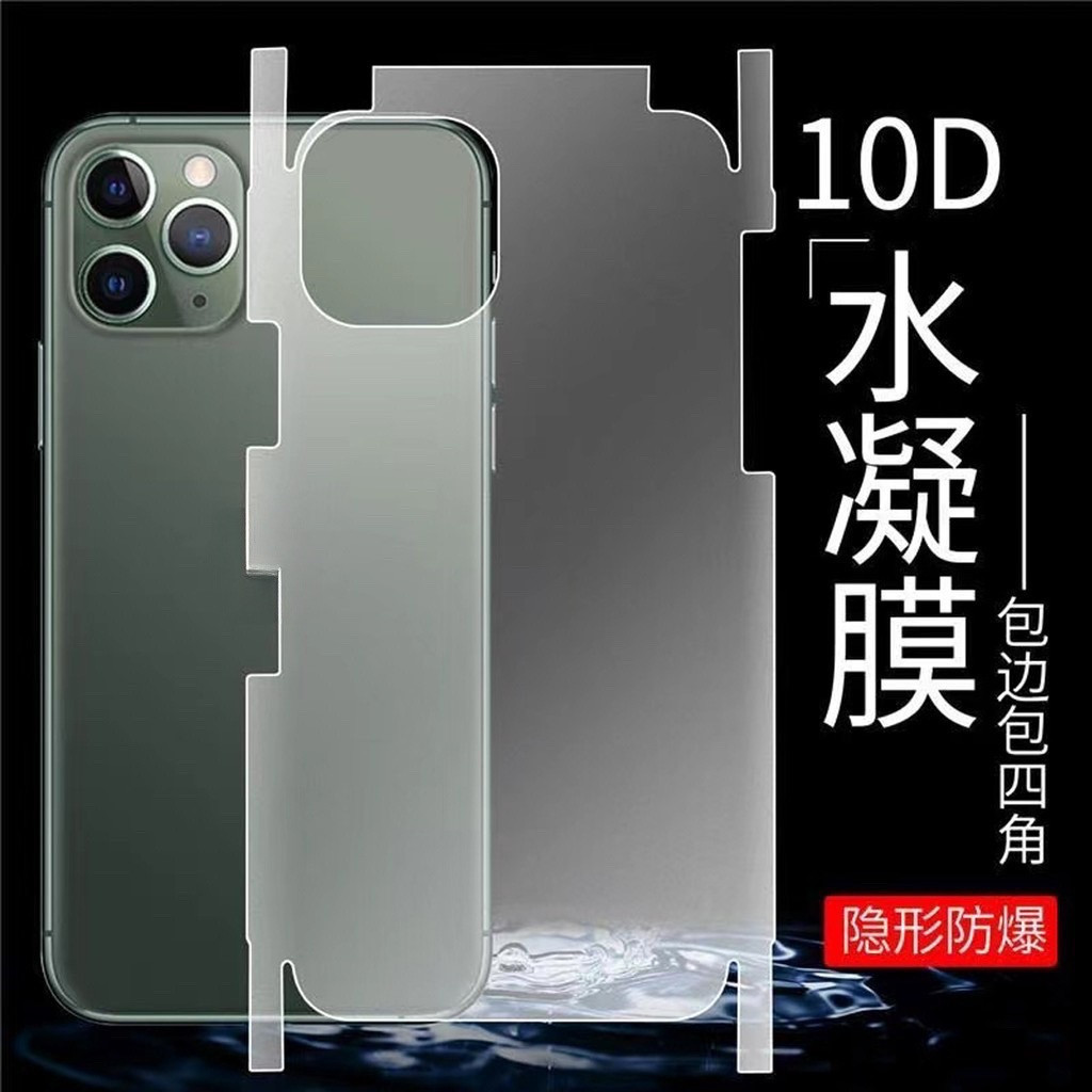 ฟิล์มหลังแบบใส หุ้มรอบเครื่อง ฟิล์มไฮดรอลิกขอบรวมทุกอย่าง For สำหรับ iPhone 13 Pro Max 16e 12 15 14 16 e promax plus - ภาพย่อย 3