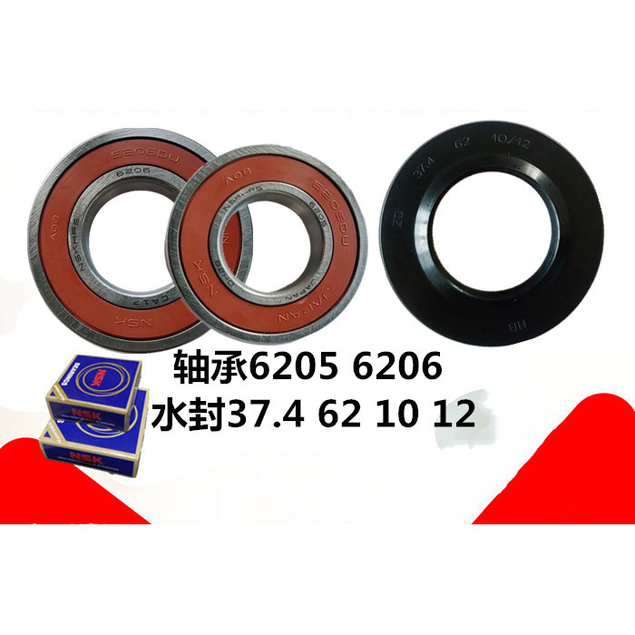 เหมาะสําหรับเครื่องซักผ้ากลอง Siemens WM10S360TI WM10S3N8TI WM12P2699W แบริ่งซีลน้ํา